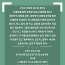 더불어숲 도서관 이미지