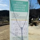 낙성대동-17 | (🌱 도시농부 도전기#5) 관악구 강감찬 텃밭 도시텃밭! 밭갈이 하는날