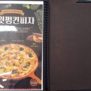 (주)이마트 여의도점
