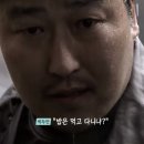 밥은 먹고 다니냐 실화를 바탕으로 한 영화 살인의 추억 후기