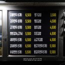 이마트에브리데이 춘천우두점 이미지