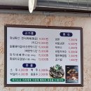 삼부자정육돈돼지돈 이미지