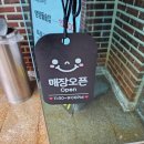 두렁바위 가든 이미지