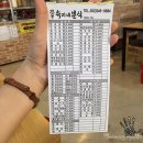 숙이네 분식 이미지