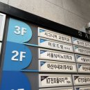 미모드림의원 이미지