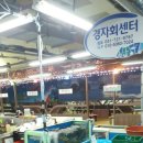 경자회센타 이미지