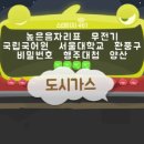 대왕헬스클럽 이미지