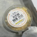 맘스터치 무한상사 신메뉴 박차장 정과장 싸이버거 핫치즈밤치킨 솔직 후기