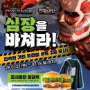 프랭크버거 이미지