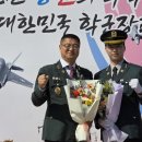 어울림 태권도 사관학교 이미지