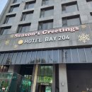 호텔베이204 이미지