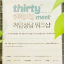 디자인밋