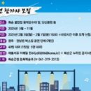 2025년 화순 명소 버스킹 이미지