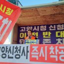 고양시청 이미지