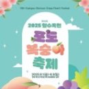 쇠바우골탄광문화장터 이미지