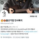 율산기업 이미지