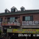 대신공원 숲길 이미지