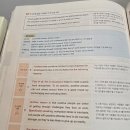 해블리 | [해블리 13기] 해커스 토스 후기와 토익스피킹 인강 추천