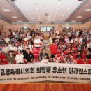 지도인라인경기장 인천일보