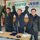 병곡초등학교 이미지