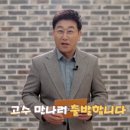 끌림스피치
