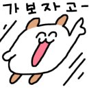 갓잡은육회&연어 이미지