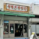 대명역 3번출구 이미지