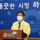 김해 21 김해뉴스
