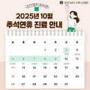 영동치과의원 이미지