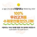 우리미트 - 당진시 당진시장길 82 | 리얼미트 오리봉 400g 솔직 후기 우리 집 강아지 최애 수제 간식 추천