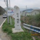 대곡면-10 이미지
