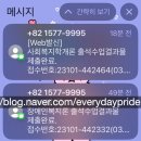 한국복지사이버대학교 | 한국방송통신대학교(방송대) 사회복지학과 다녀본 후기