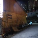불휘쌈밥정식 네이버블로그