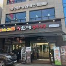 주부정육