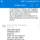 모바일 작성글 교무부총님 한말씀 드립니다|우리들의 이야기 이미지