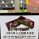 월계마트 이미지