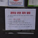 석봉1통경로당 이미지
