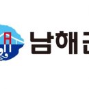 남해-317 이미지