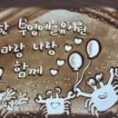 부영예술유치원 이미지