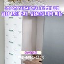 수원-1840 | [성남분당 가구제작업체] 냉장고장 맞춤 제작 비용 설치업체 (친환경e0등급!)