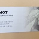 조향애드