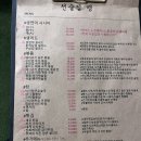 선술집맹