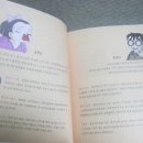 순심이안경 이미지