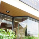 안성깍뚜기 광혜원점