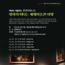 명화와 떠나는 세계미술관 여행 이미지