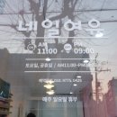 대조동 179-6 이미지