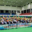 하동체육관 이미지