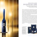 미라클화장품