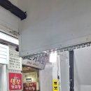 명보다방 - 천안시 동남구 영성로 101 | 명보다방