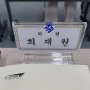 법무법인시우분사무소